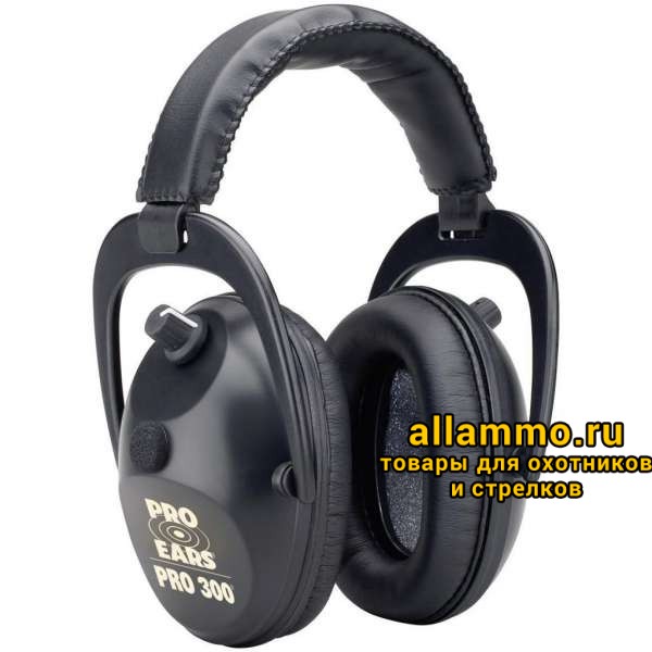 Наушники активные Pro 300 чёрные стерео, складные (США)
