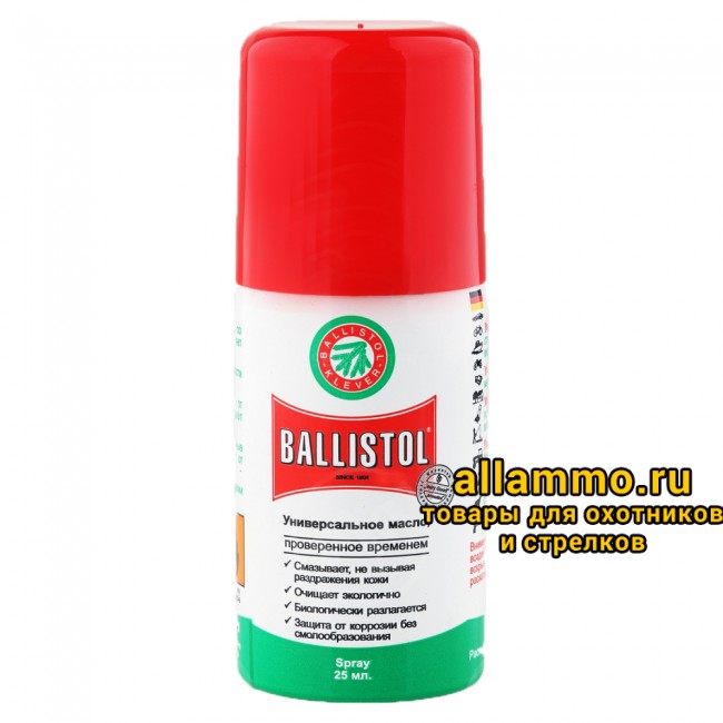 Масло оружейное Ballistol spray 25мл