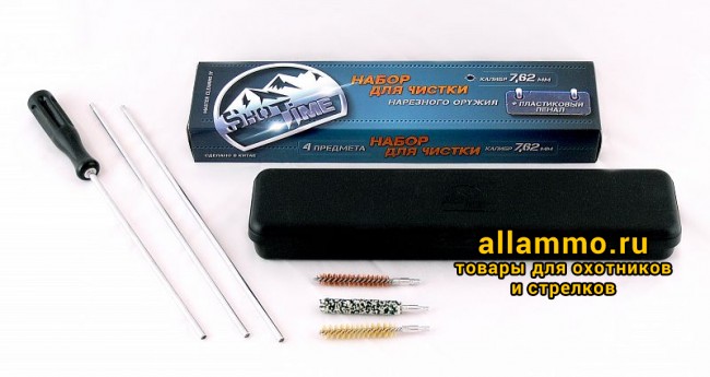 Набор для чистки ShotTime кал.7,62мм., для нарезн.оружия, метал.шомпол + 3 ерша, пластиковый пенал