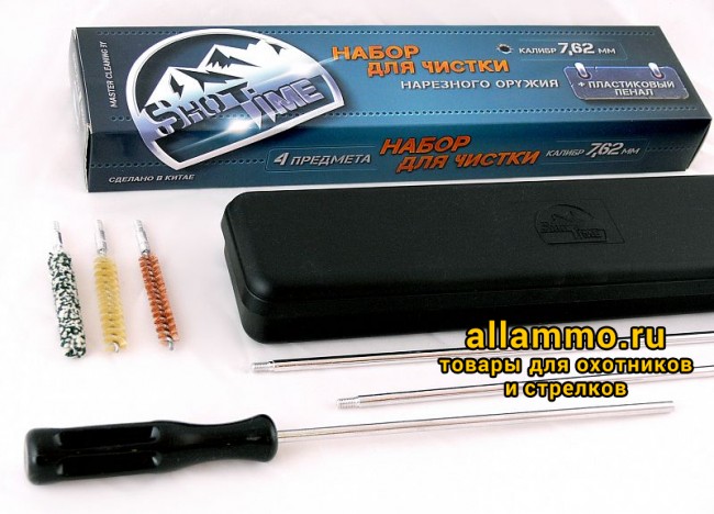 Набор для чистки ShotTime кал.7,62мм., для нарезн.оружия, метал.шомпол + 3 ерша, пластиковый пенал