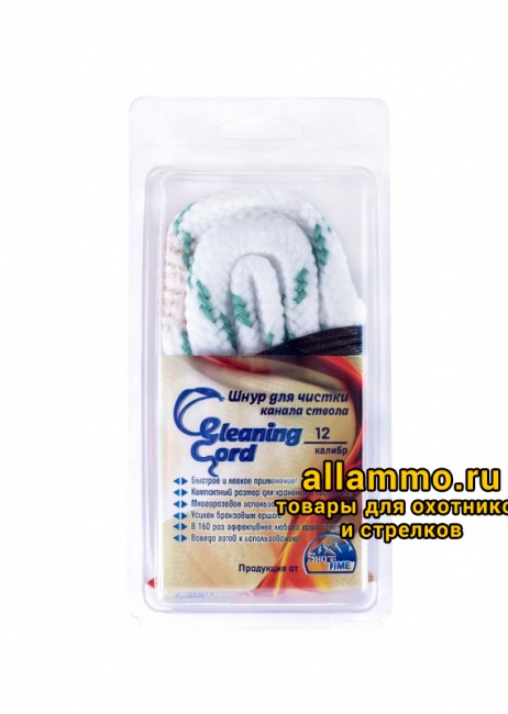 f8d1e6c9ffeed4959cdd032ded860d94.jpg Гибкая змейка CleaningCord от ShotTime, кал.12, с бронз.ершом, материал-капрон, шнур 65см. с протяжкой