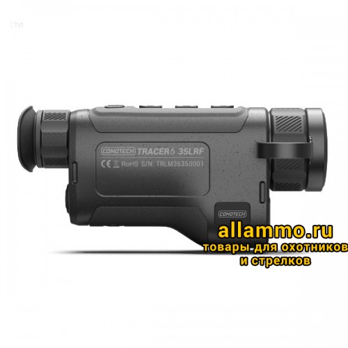 Тепловизионный монокуляр CONOTECH Tracer 635LRF с дальномером 