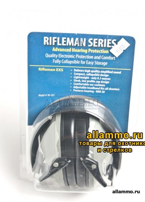 Наушники активные Rifleman EXS (NRR 20, вес 200 гр., ААА батарейки)