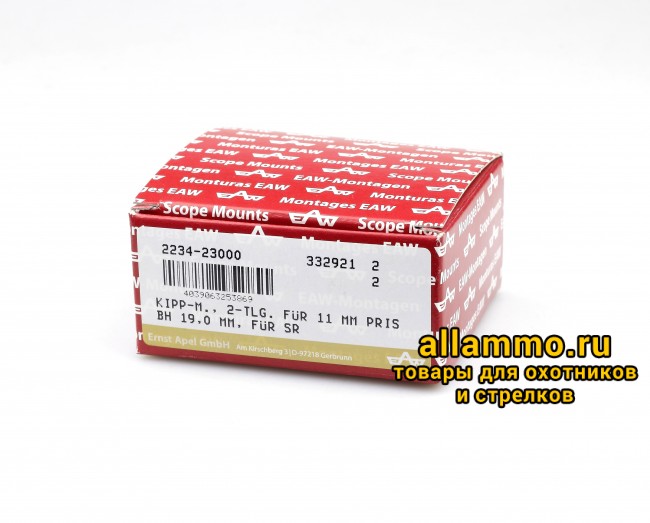 2234-23000 Быстросъемный кронштейн Apel EAW под шину Swarovski на призму 11мм BH=19мм