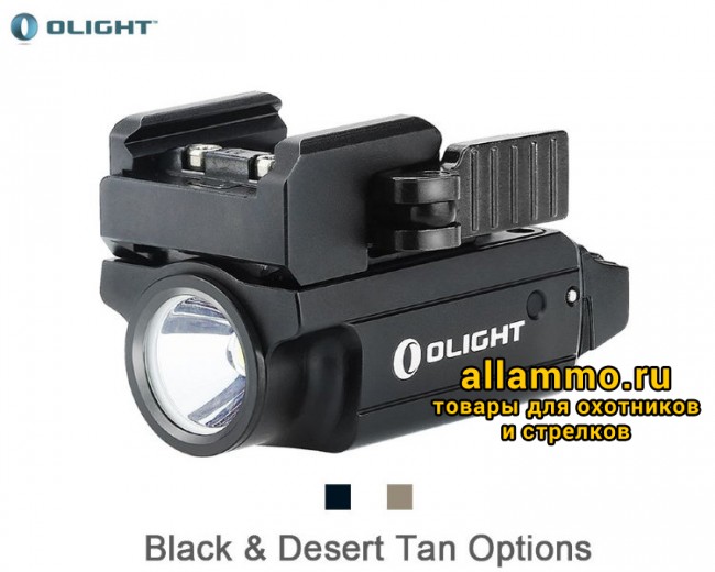 12201.750.jpg Фонарь Olight PL-Mini 2 Valkyrie