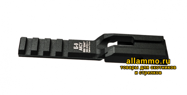 Кронштейн Б-9АКСУ