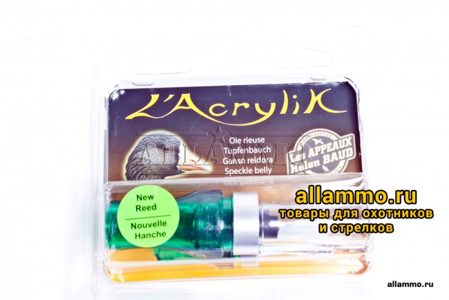 Манок Helen Baud на белолобого гуся (AC85)