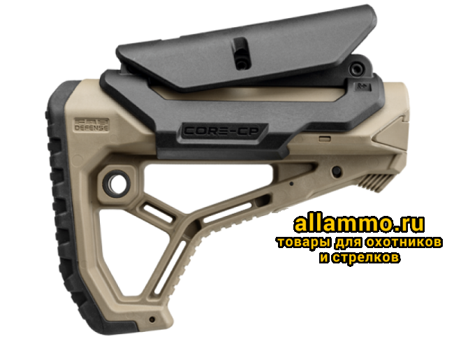 2c35c460b62ffdf76defebfd7446aaf9-800x600.png Упор щеки FAB Defense GCCP для приклада GL-CORE
