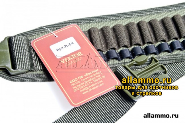 Патронташ Вектор открытый на 25 патронов для нарезного оружия (П-54)