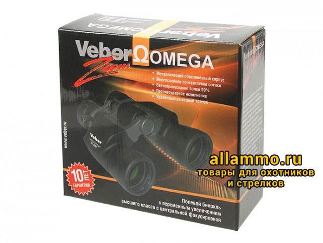 Бинокль Veber Omega БПЦ 8-20x50 WP