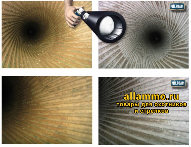 Пена FORREST для оружия, удаляет нагар, отложения и омеднение, 90 мл