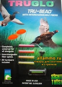 мушка Truglo TG949В универсальная на винтах, вставки 5-ти цветов, диаметр - 0,078