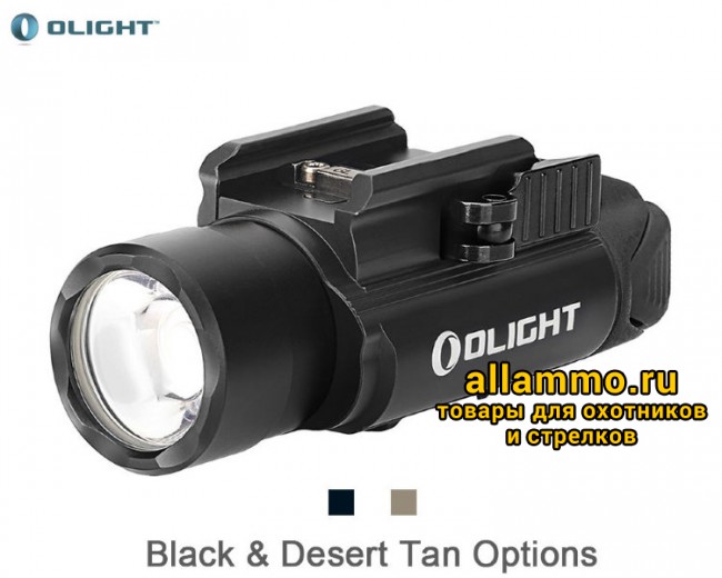 12202.750.jpg Фонарь Olight PL-PRO Valkyrie