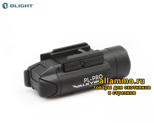 11450.750.jpg Фонарь Olight PL-PRO Valkyrie