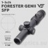 Оптический прицел Vector Optics Forester 1-5x24 GenII SFP кольца 30мм