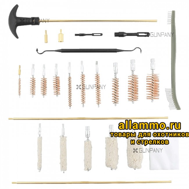 Универсальный набор для чистки оружия Vector Optics Gunpany 27 предметов (SCCK-01)