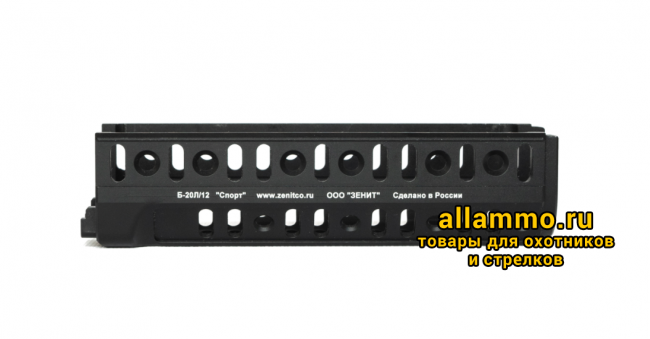 Цевье Зенит Б-20Л/12