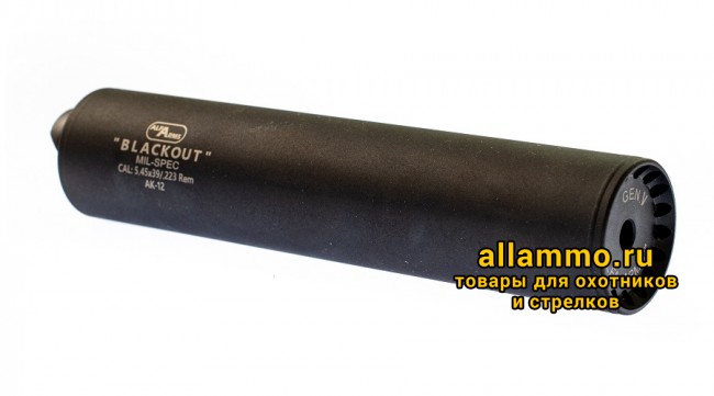IMG_2182 Газоразгруженный ДТКП закрытого типа Alfa Arms на АКМ/РПК/Вепрь, кал. 9мм (М14х1LH)
