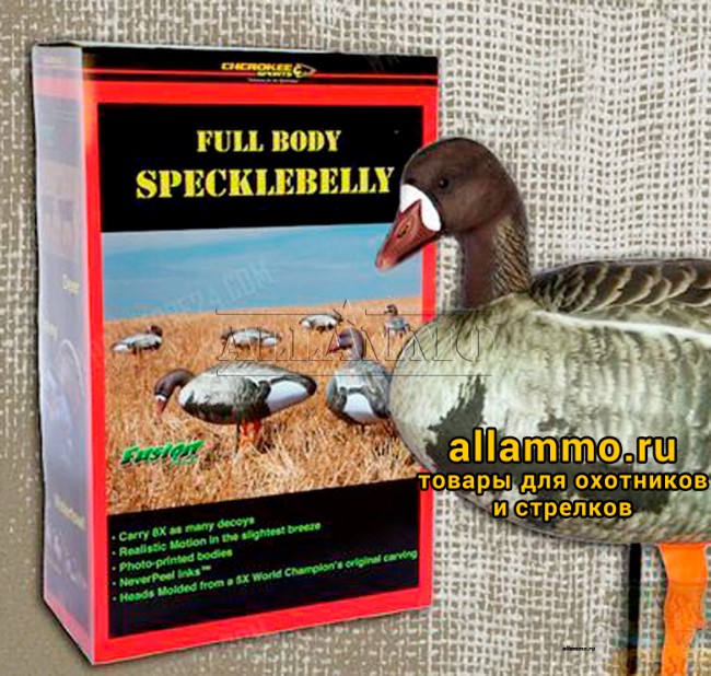 Комплект надувных чучел Белолобого гуся на стойке 6шт. Fusion Series