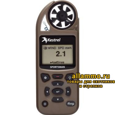 c2f43c5b0a3d07c81a6657625c55433b.jpg (0857SLVBRN) Ветромер Kestrel Sportsman Brown LiNK флюгер в комплекте