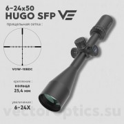 Оптический прицел Vector Optics Hugo 6-24x50 SFP кольца 25,4мм