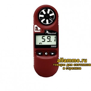 004c3c19abe23b4f0434979939394eaa.jpg Портативная метеостанция (анемометр) Kestrel 3000