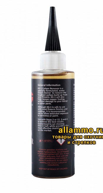 42af27df973878b130cd9734a368cbe3.jpg Средство Kal-Gard KG-1 CARBON REMOVER - от порох. нагара и углерод. отложений, без аммиака, без запаха,118мл
