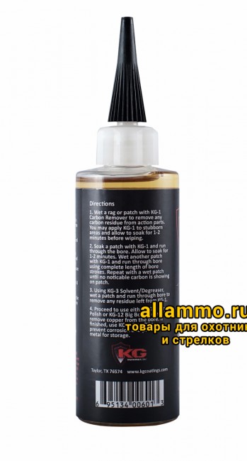df2347a46ab5d69db0786931e07403cc.jpg Средство Kal-Gard KG-1 CARBON REMOVER - от порох. нагара и углерод. отложений, без аммиака, без запаха,118мл