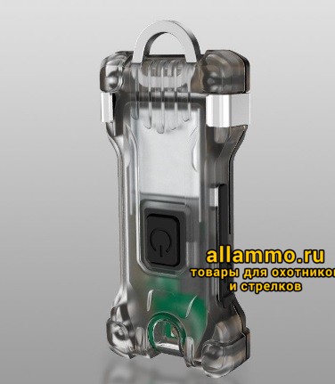 Фонарь Armytek Zippy (наключный)