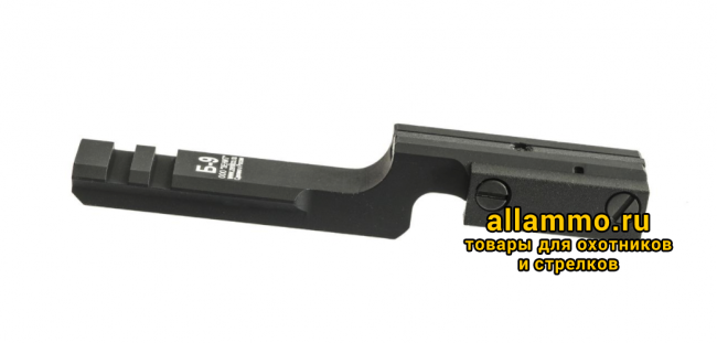 Кронштейн Зенит Б-9 на нижнюю планку цевей