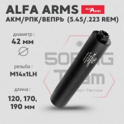Газоразгруженный ДТКП закрытого типа Alfa Arms на АКМ/РПК/Вепрь, кал.5,45/.223Rem (М14х1LH)
