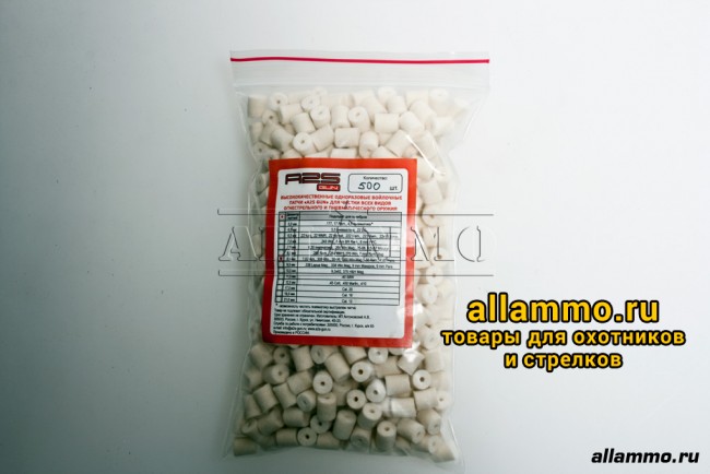 Войлочные патчи A2S GUN .177, .17 Rem, 4,5 пневматика, диаметр 5 мм, 500 шт./уп. (A2S-5,0-500)