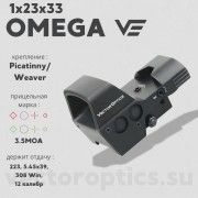 Коллиматорный прицел Vector Optics OMEGA 23х35 (SCRD-48)
