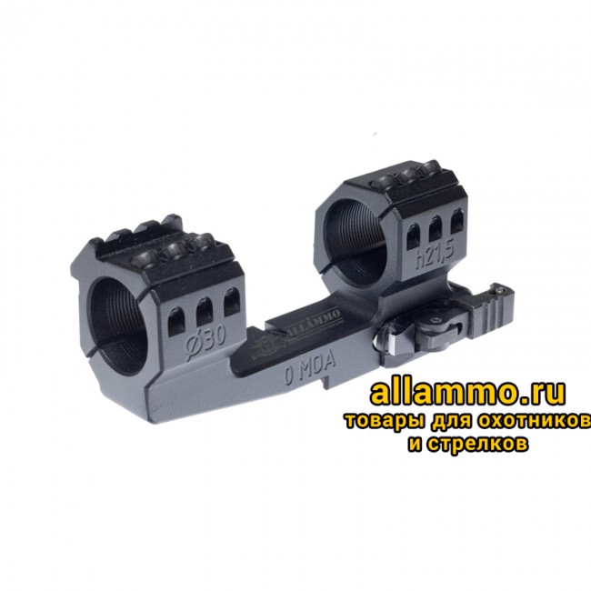 Быстросъемный кронштейн РОСТ "ХВАТ" 30мм 0MOA H21,5мм на Picatinny/Weaver