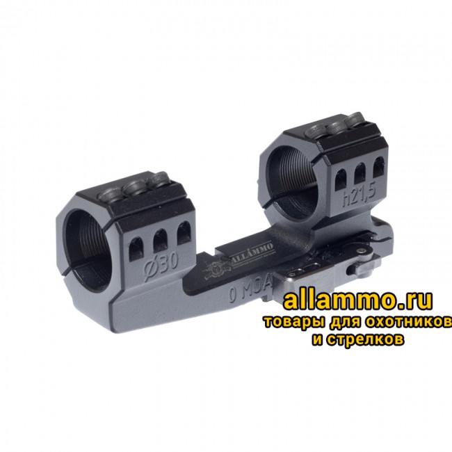 Быстросъемный кронштейн РОСТ "ХВАТ" 30мм 0MOA H21,5мм на Picatinny/Weaver
