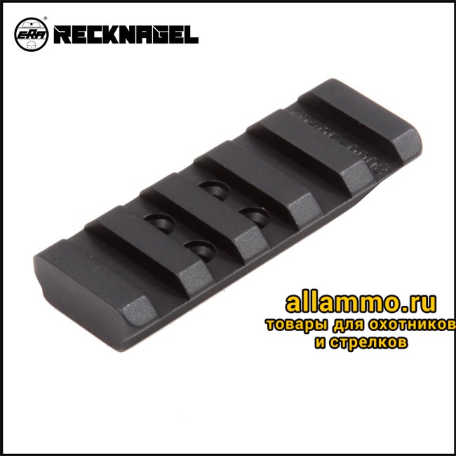 Вертикальная шина Recknagel Picatinny 55мм ERA-TAC (T0905-0008)