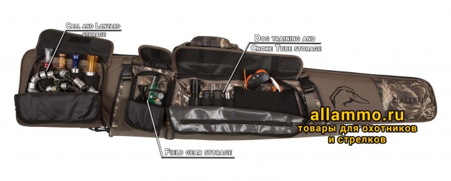 "Allen" Чехол Gear Fit Pursuit Punisher, 3 внешних кармана 132см