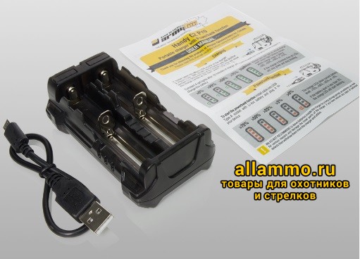Зарядное устройство Armytek Handy C2 VE