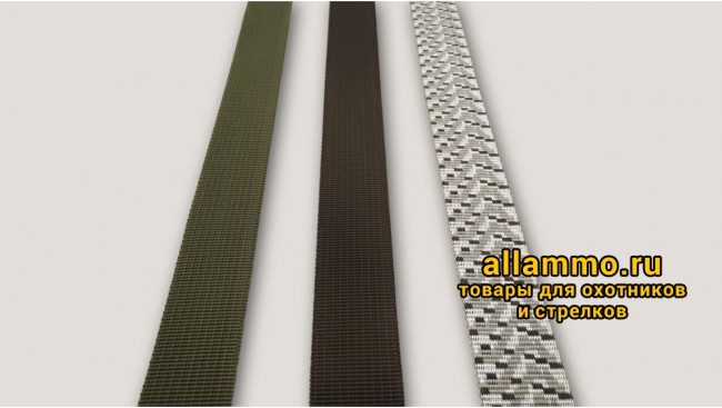 Трехточечный ремень Зубр Блиц