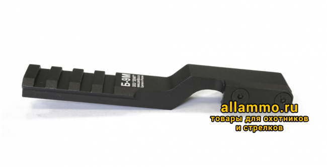 Кронштейн Зенит Б-9М на нижнюю планку цевей