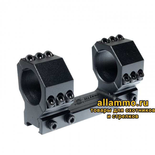 Кронштейн РОСТ "ХВАТ" 34мм 0MOA H20мм на Picatinny/Weaver