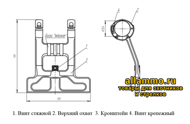 Кронштейн СБ-W2