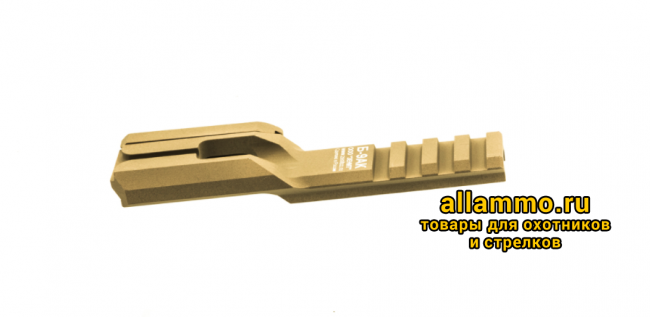 Кронштейн Зенит Б-9АК на нижнюю планку цевей