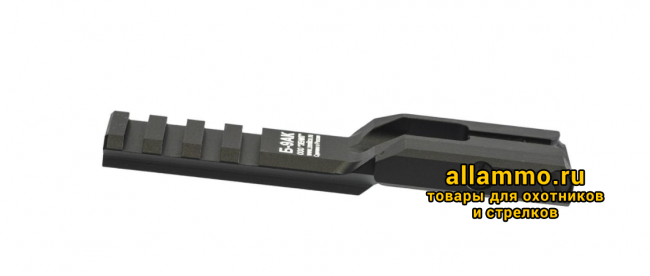 Кронштейн Зенит Б-9АК на нижнюю планку цевей