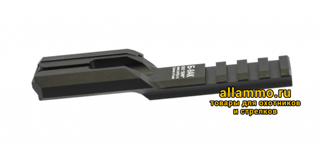 Кронштейн Зенит Б-9АК на нижнюю планку цевей