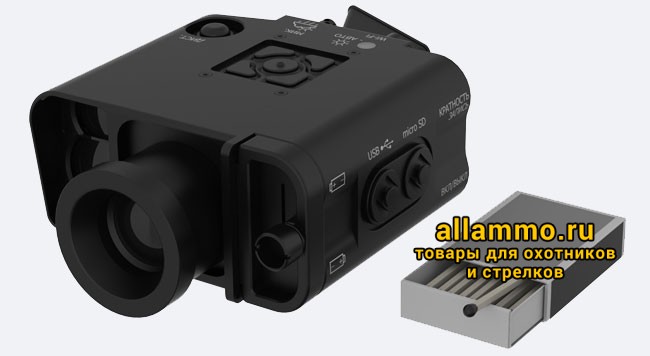 Тепловизионный наблюдательный комплекс с дальномером IWT LF640 iPRO Scout