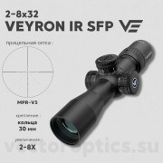 Оптический прицел Vector Optics Veyron 2-8x32 IR SFP кольца 30мм (для пневматики)