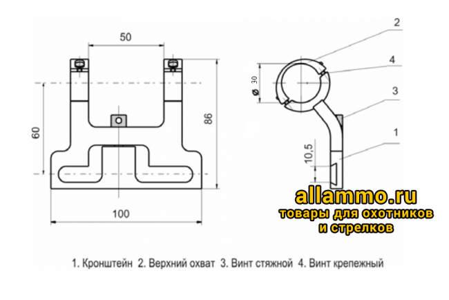 Кронштейн "КС-30мм"