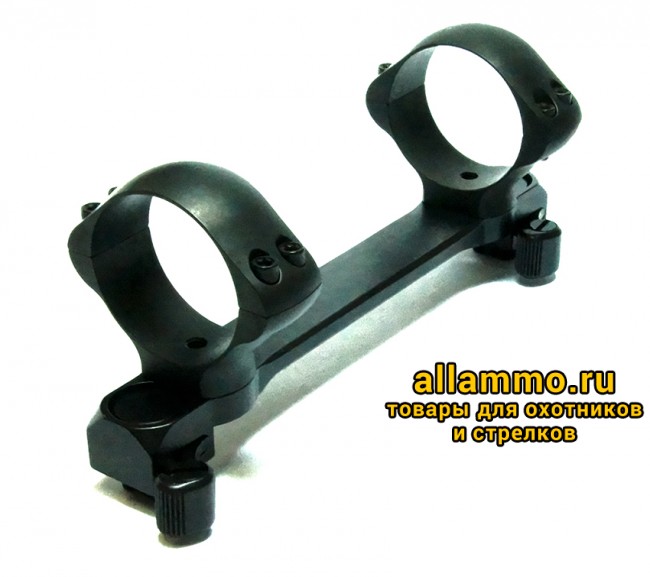 Кронштейн Mauser M03 кольца 30мм