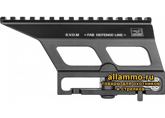 Кронштейн FAB Defense SVDM боковой для прицела на СВД,Тигр